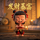 哈希宝赚钱是真的吗